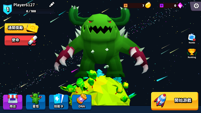 星怪.io : Monster Evolution游戏截图