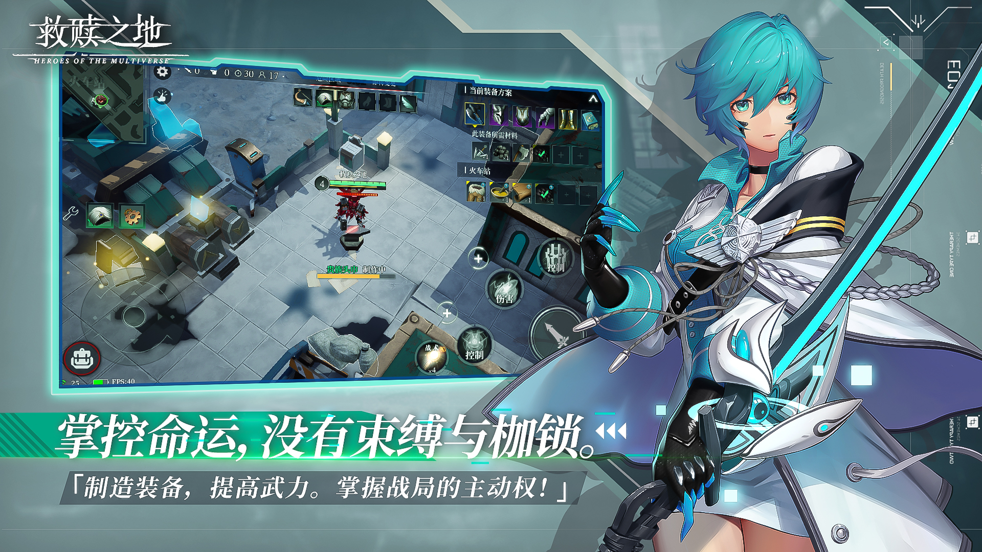 救赎之地游戏截图