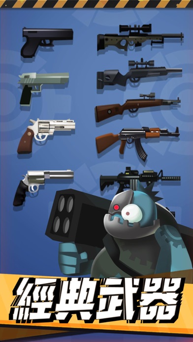 小小槍手-殭屍大战游戏截图