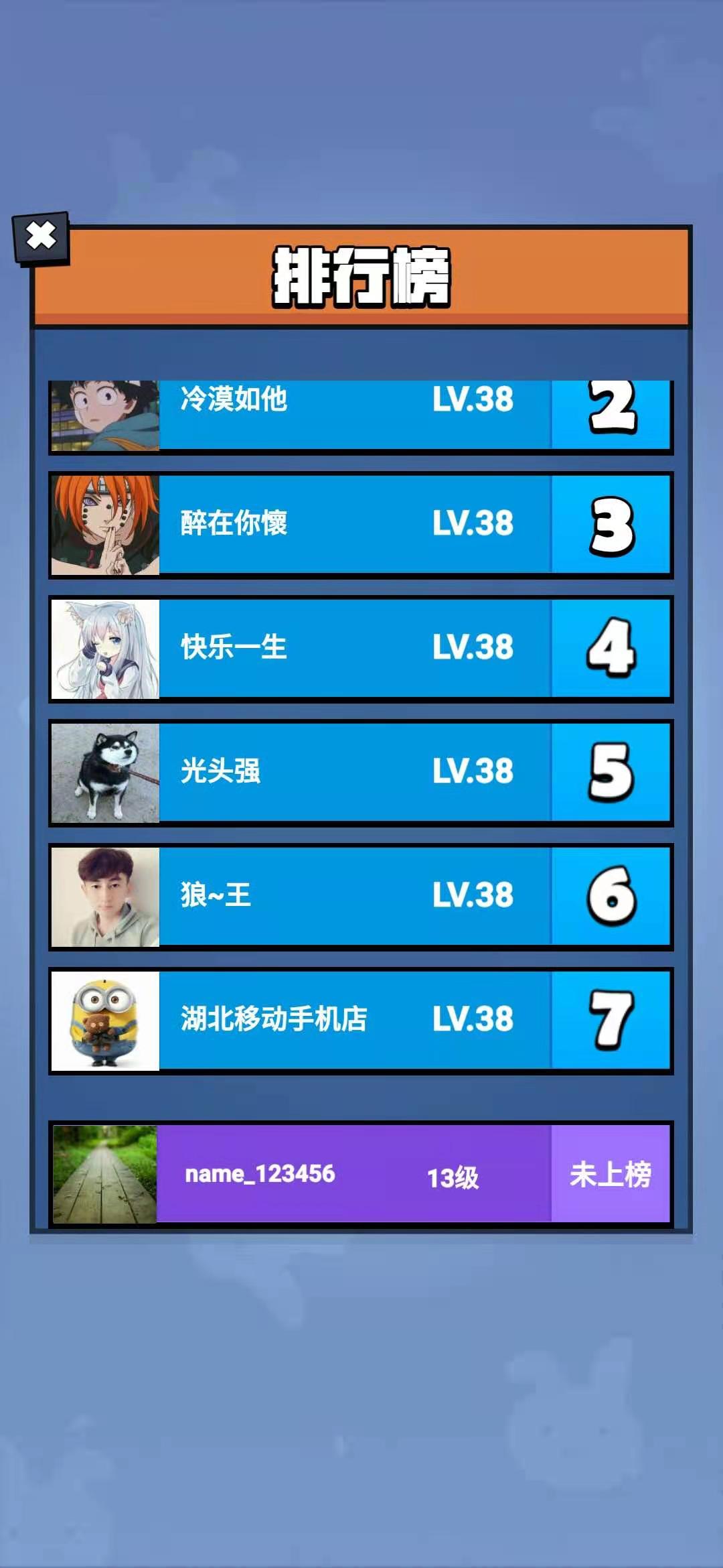 我射的贼溜游戏截图