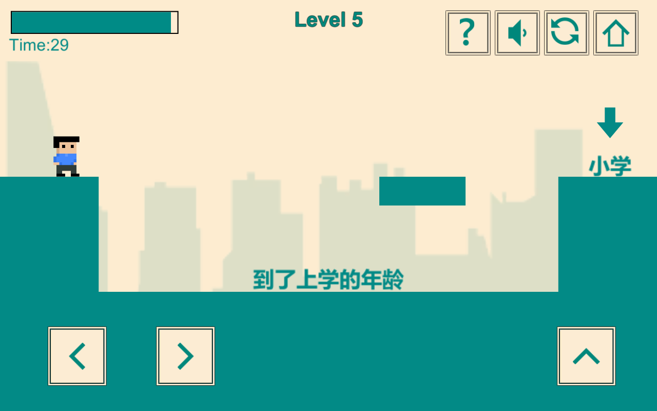 游戏人生-我的超级英雄截图