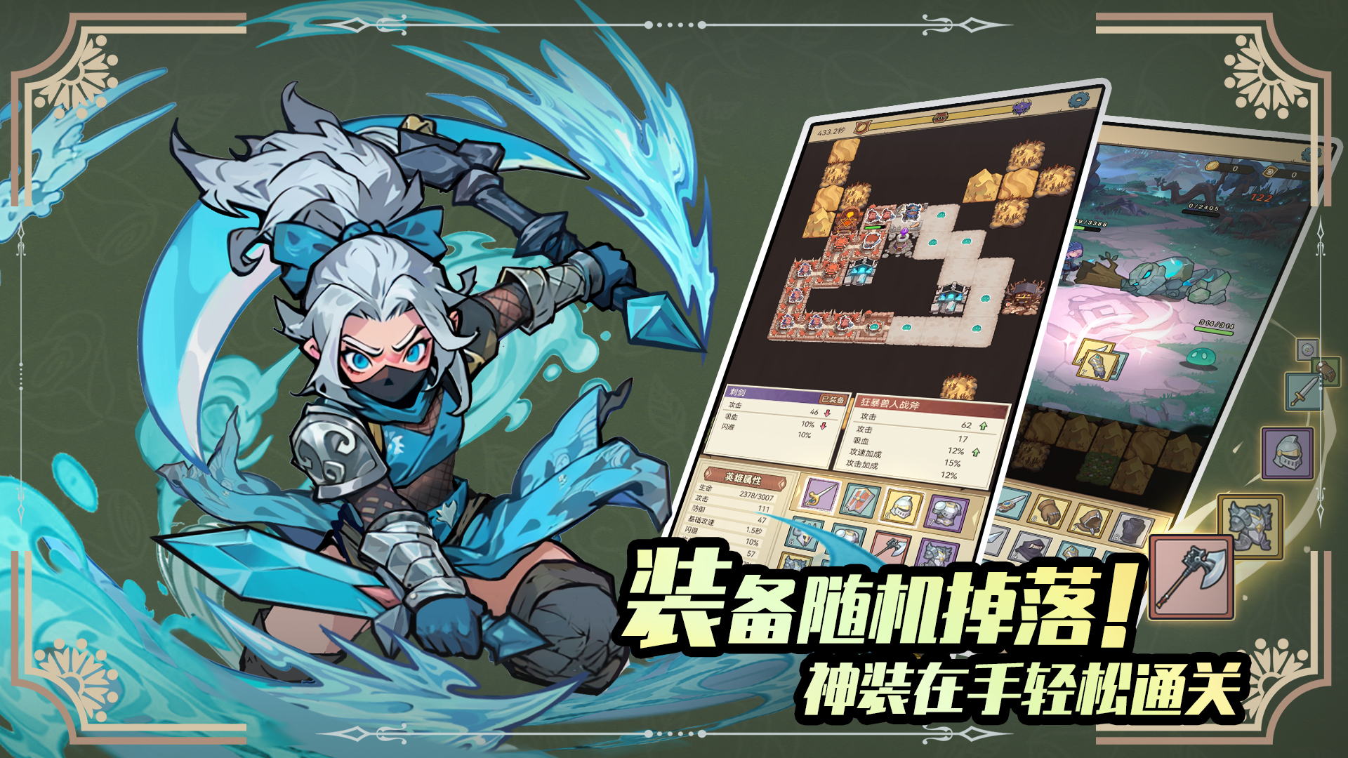 再跑亿圈游戏截图