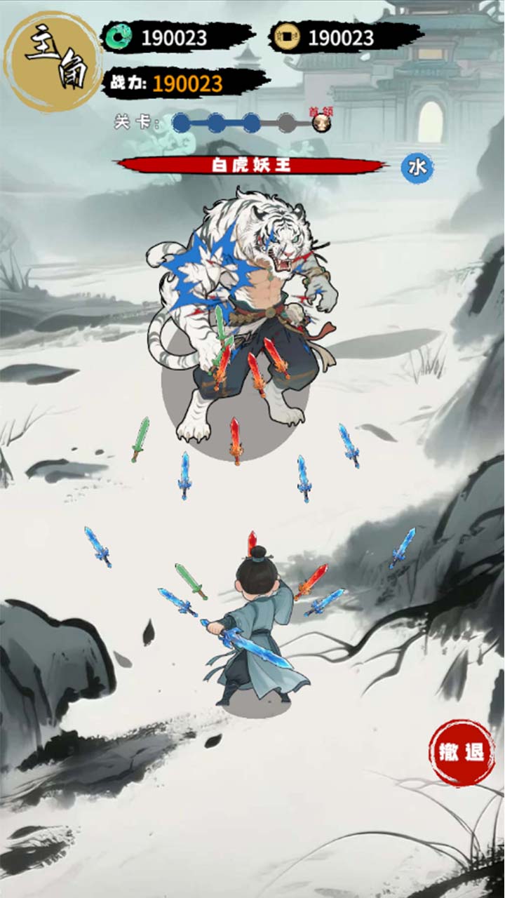 我在仙界搜打撤游戏截图