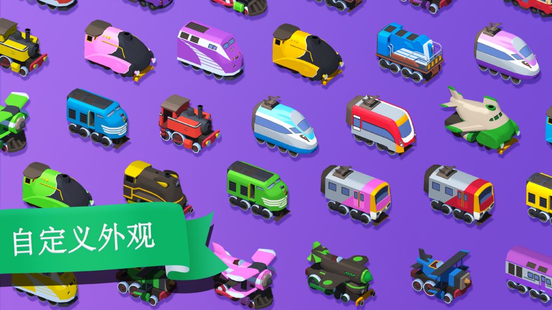 列车调度员世界《Train Conductor World》游戏截图