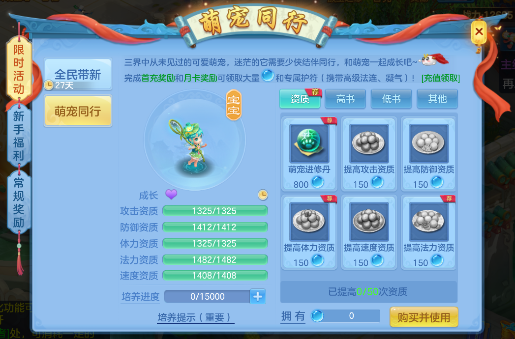 小荷灵同行