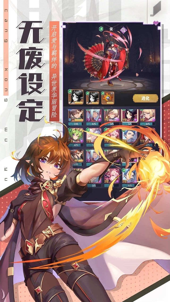 女神猛将传游戏截图