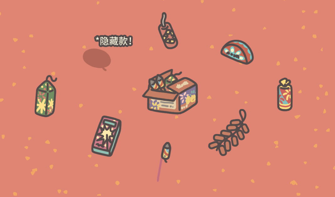新春烟花