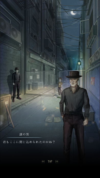 脱出ゲーム~子ども達の路地裏から脱出~游戏截图