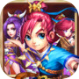 亂鬥西遊icon
