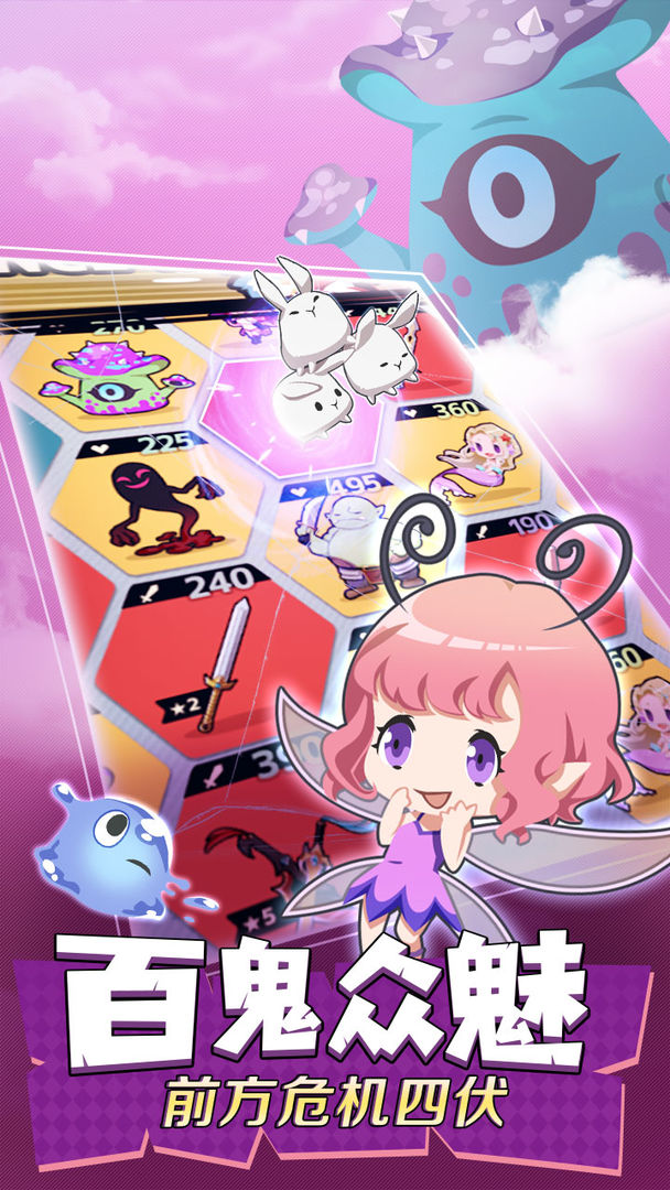 不愧勇者解密游戏游戏截图