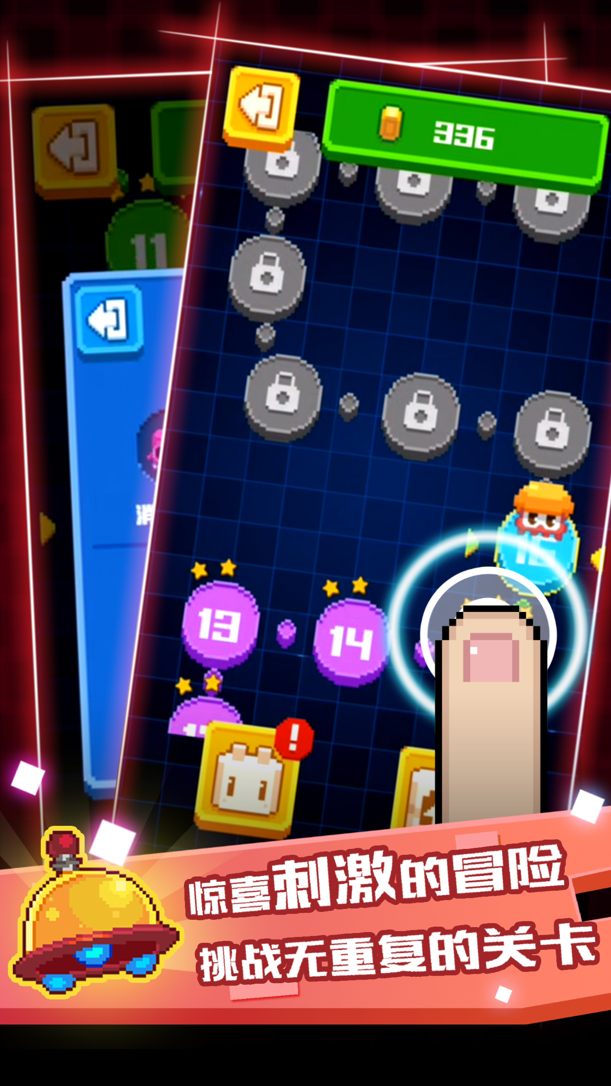 像素小怪兽游戏截图