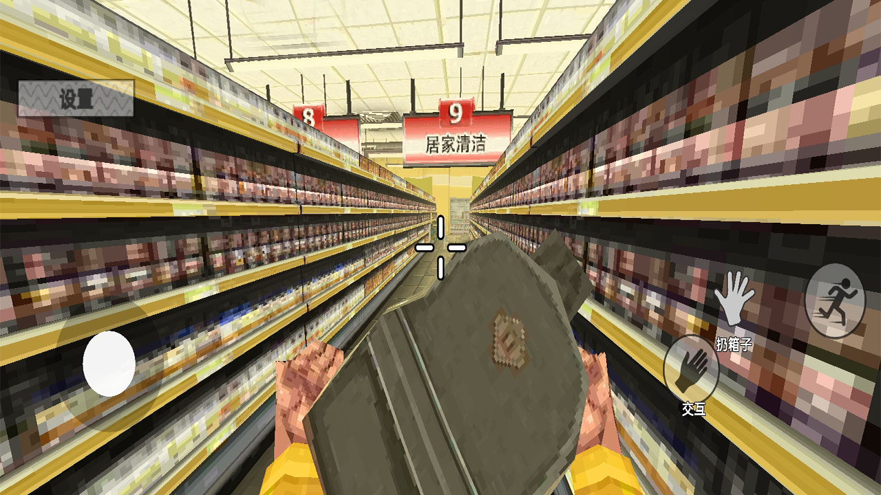 崩溃的打工人游戏截图