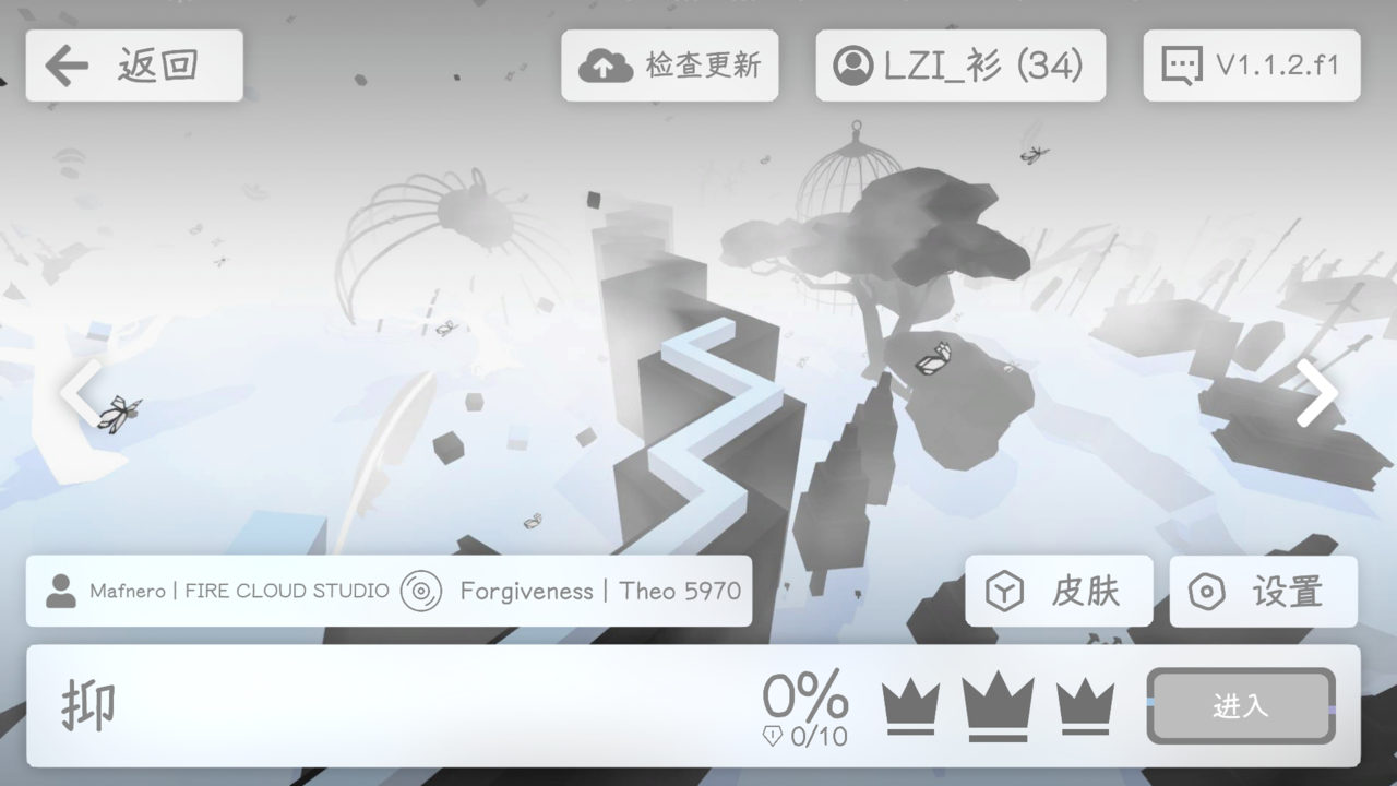 BURNING CLOUD NIGHT游戏截图