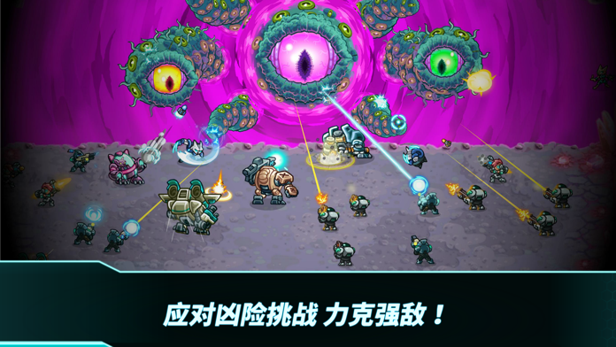 钢铁战队：入侵截图
