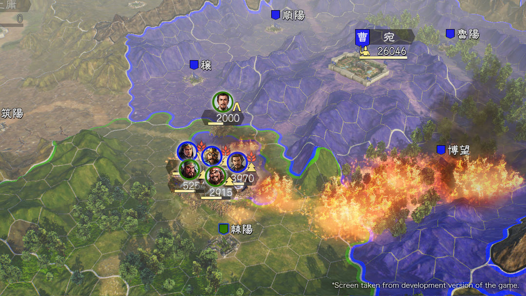 三国志14游戏截图