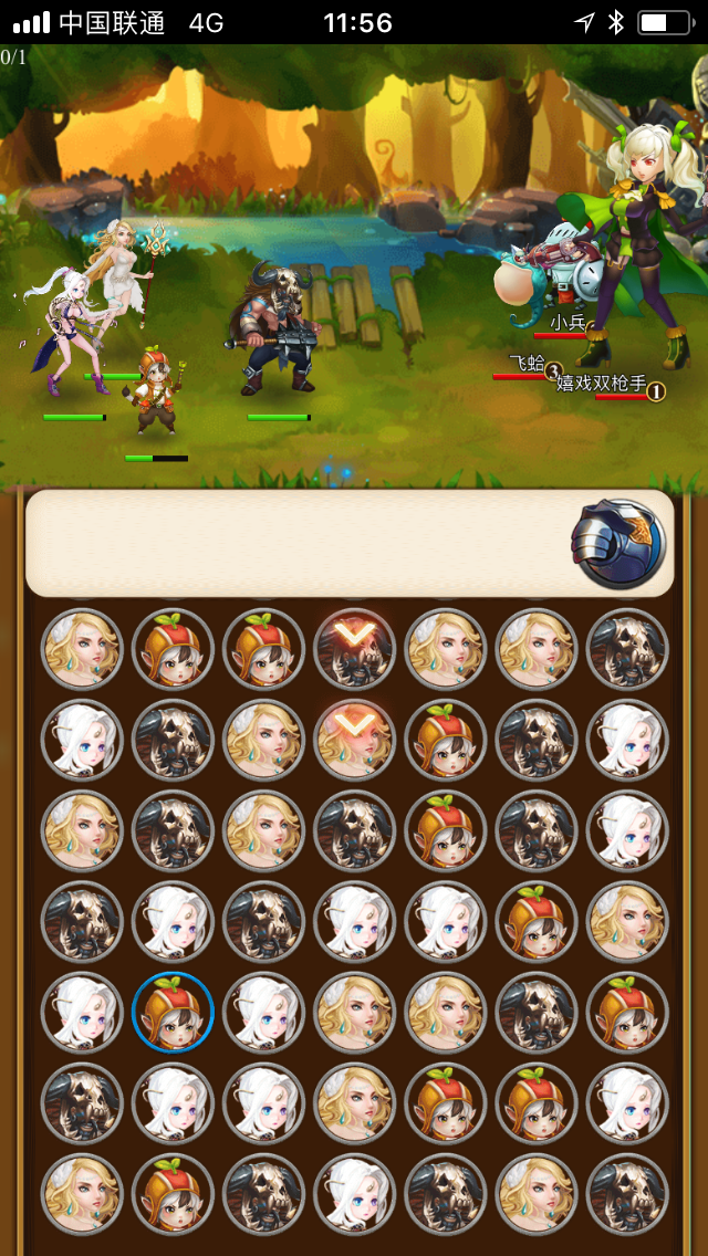 三消地牢RPG游戏截图