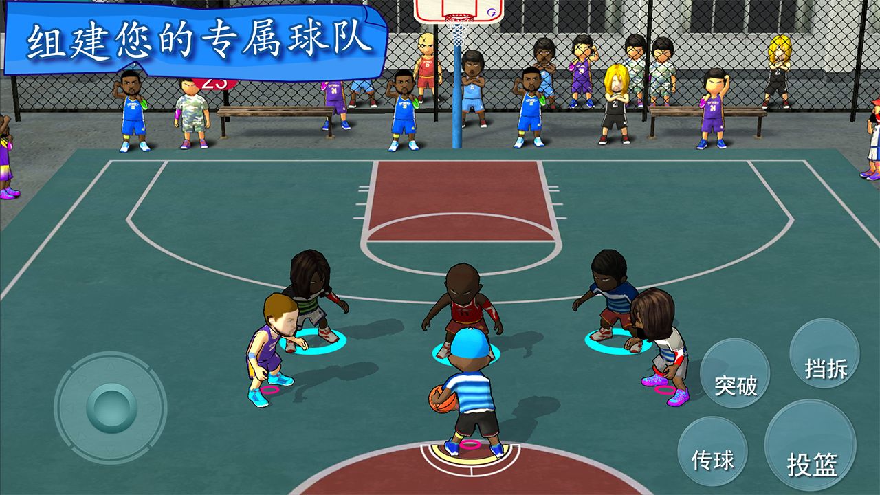 Screenshot of Street Basketball Association
