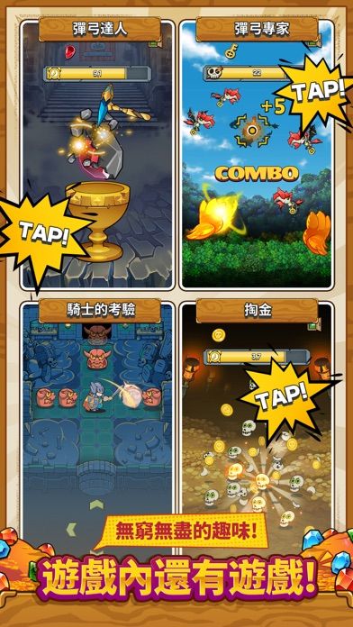 班的冒險游戏截图