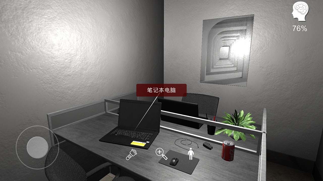 陆加设计游戏截图