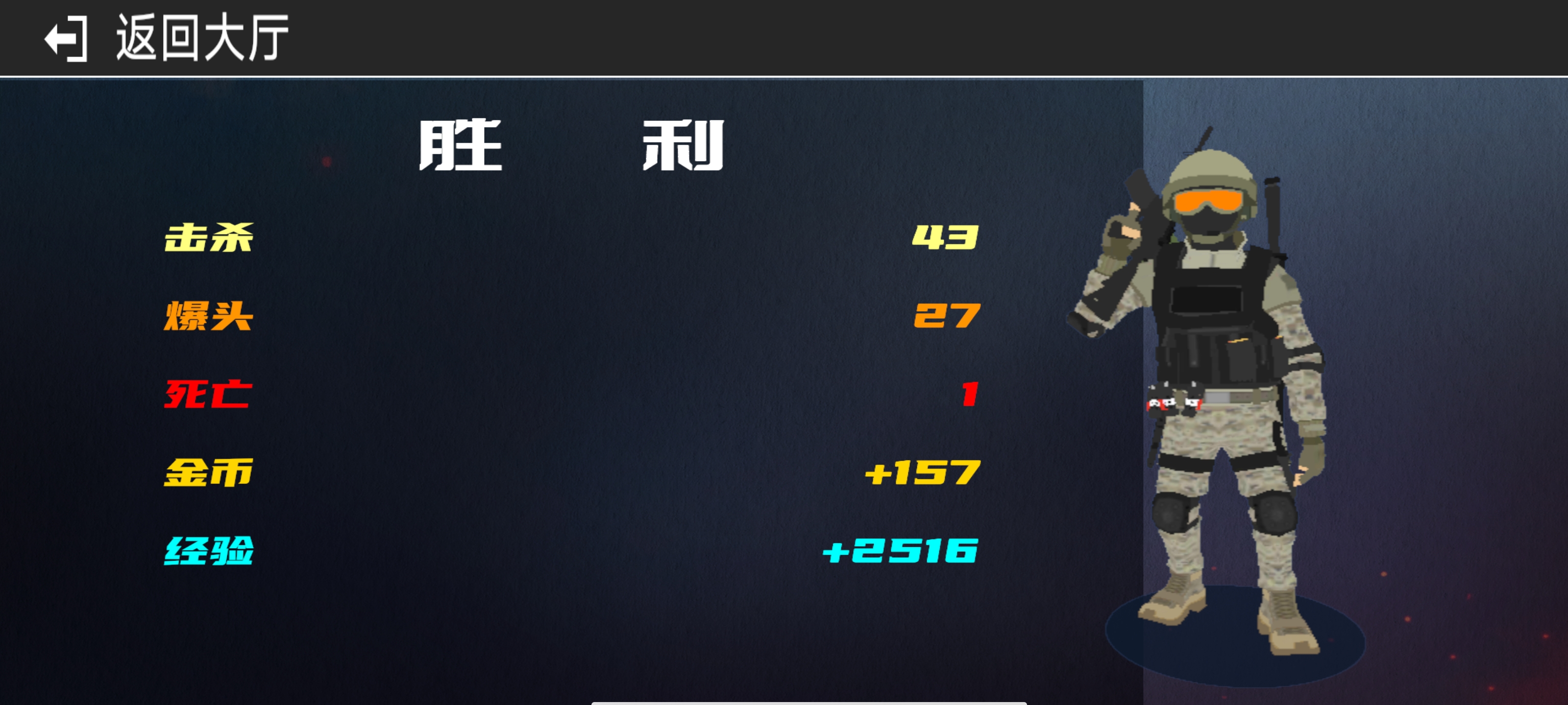 战火1前线争端游戏截图