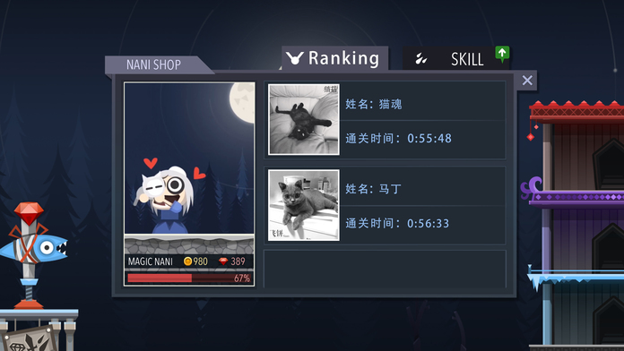 我的猫呢游戏截图