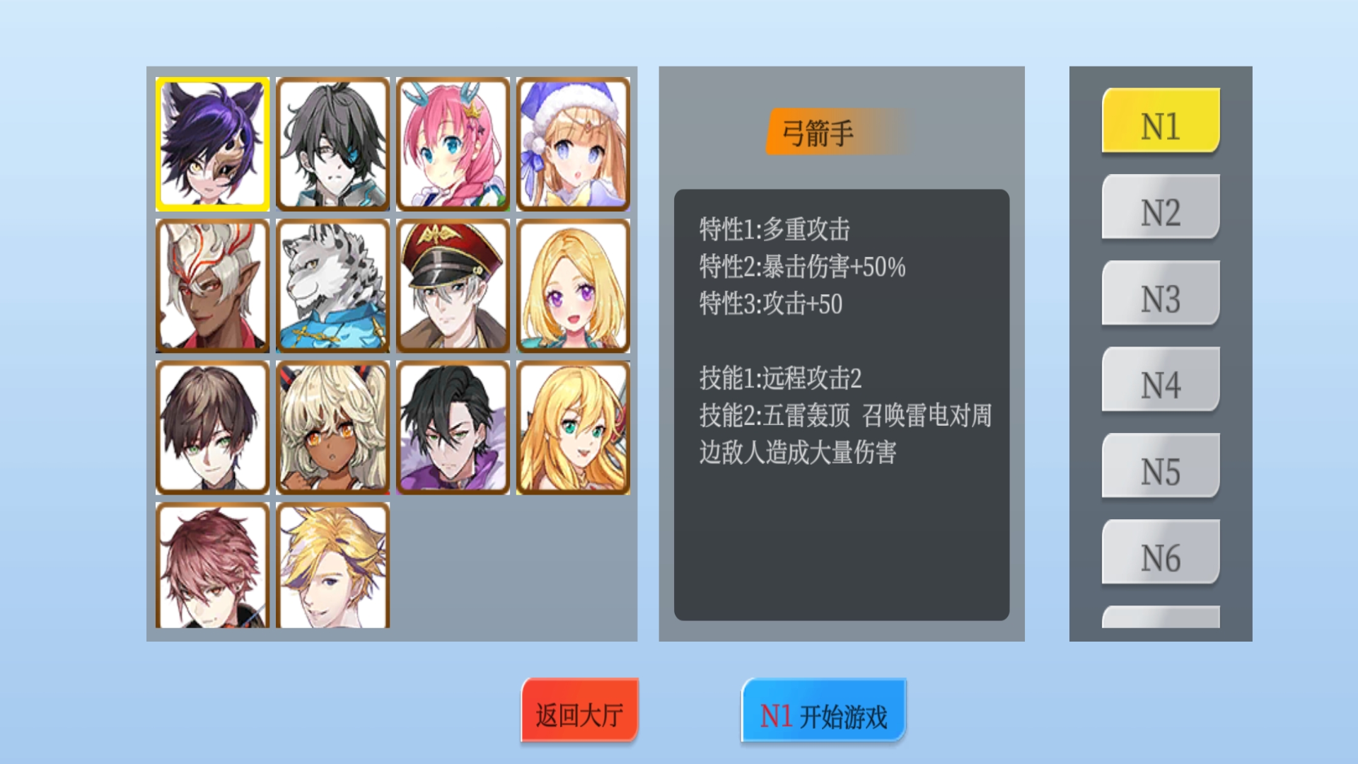 英雄战纪游戏截图