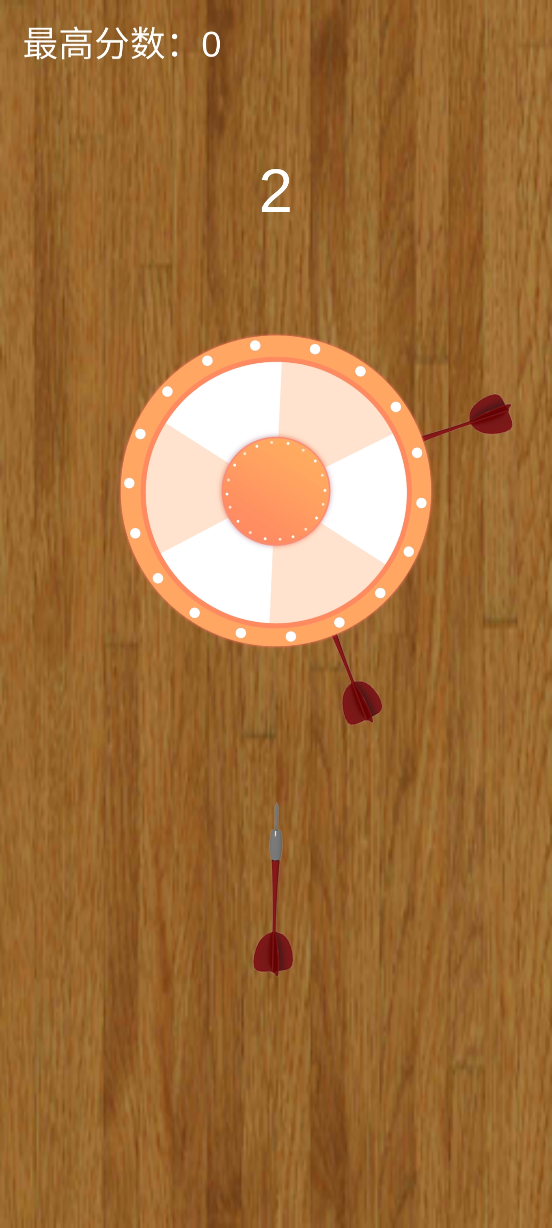 镖镖必中游戏截图