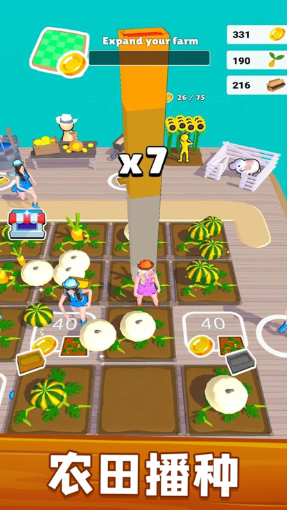 农场达人-治愈模拟经营游戏游戏截图