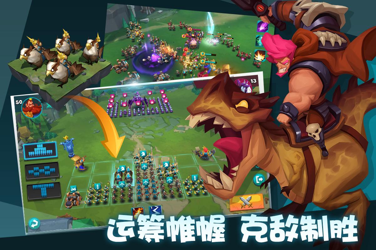 巨龙国度(Brave Conquest)游戏截图