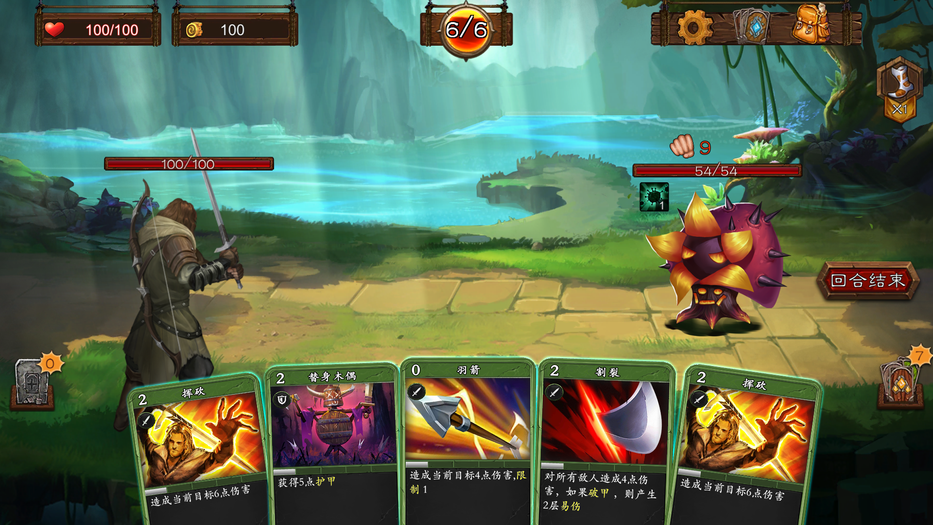 艾鲁大陆游戏截图