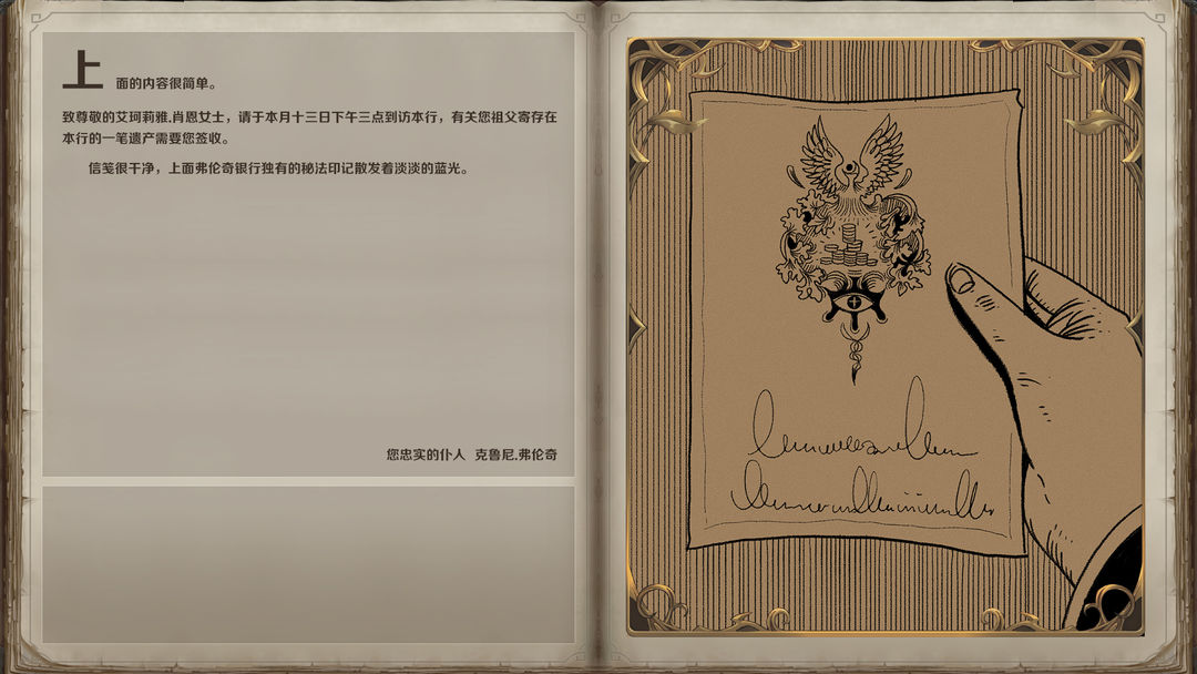 云聚:失落的魔法游戏截图