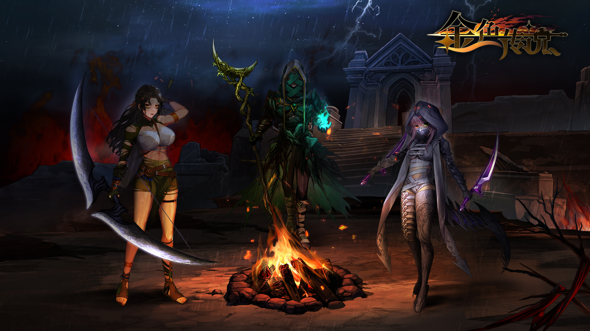 《金色传说》论坛管理条例