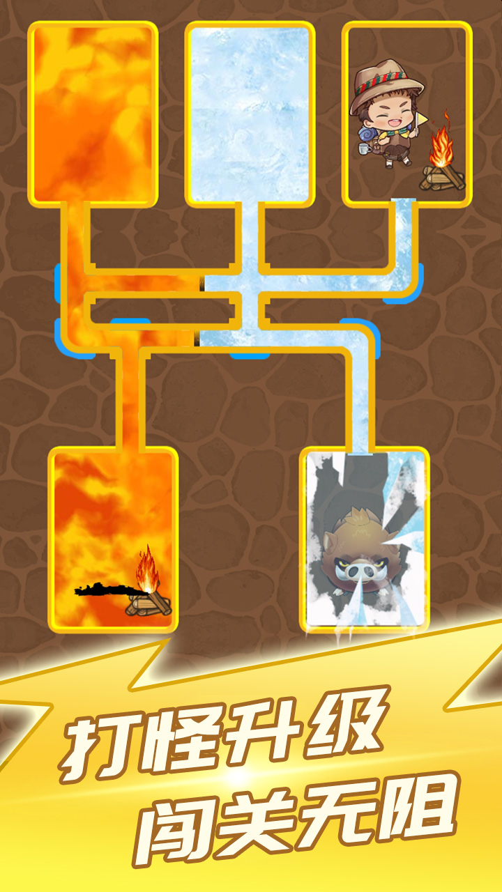 拯救美少女游戏截图