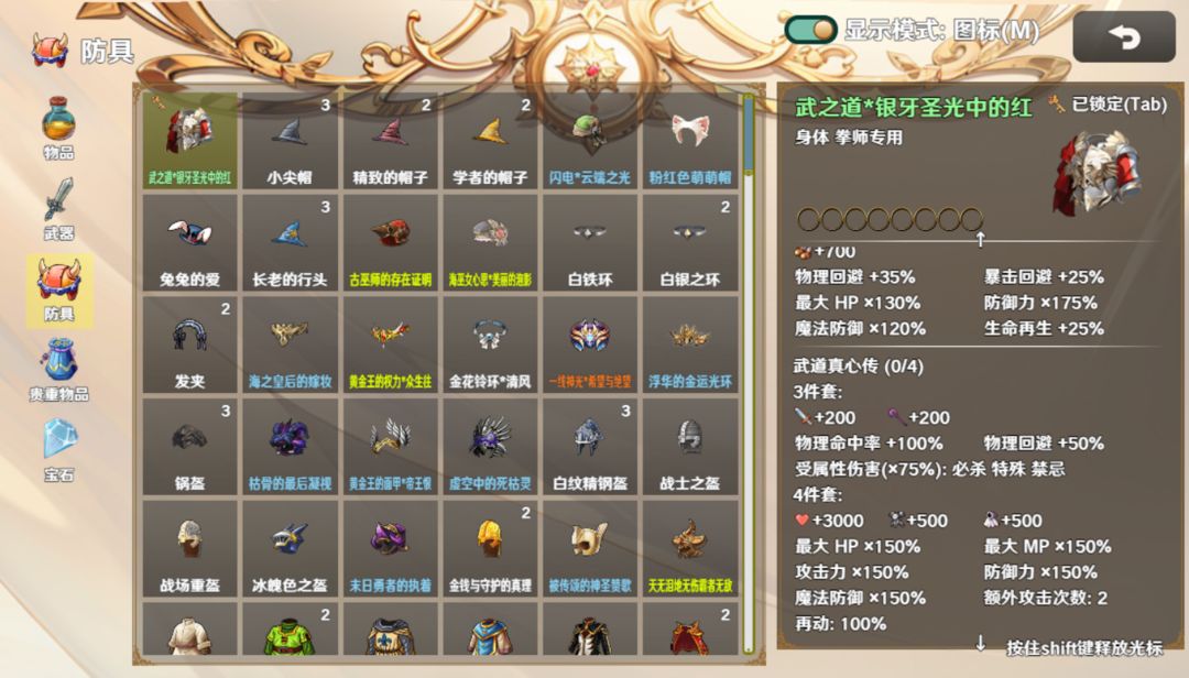 停不下来的轮回(TapTap测试版)游戏截图