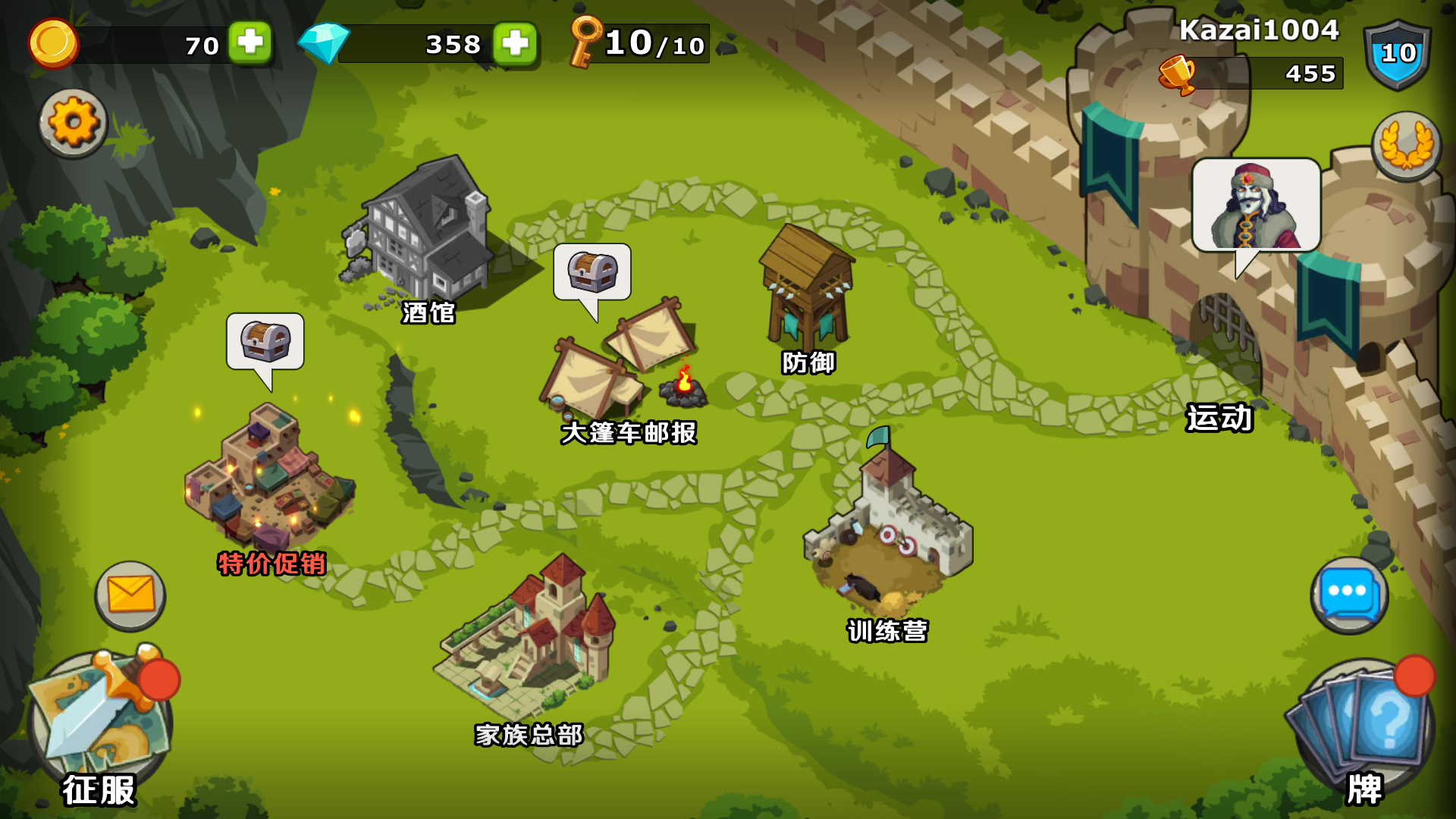 Knights and Glory - Tactical Battle Simulator游戏截图