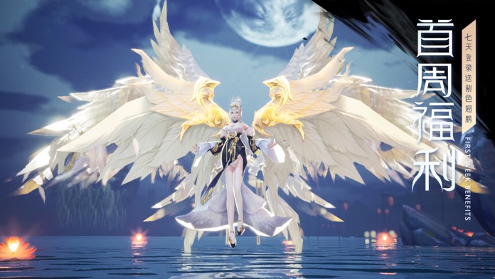 剑侠传说 - 热血武侠RPG单机游戏!游戏截图