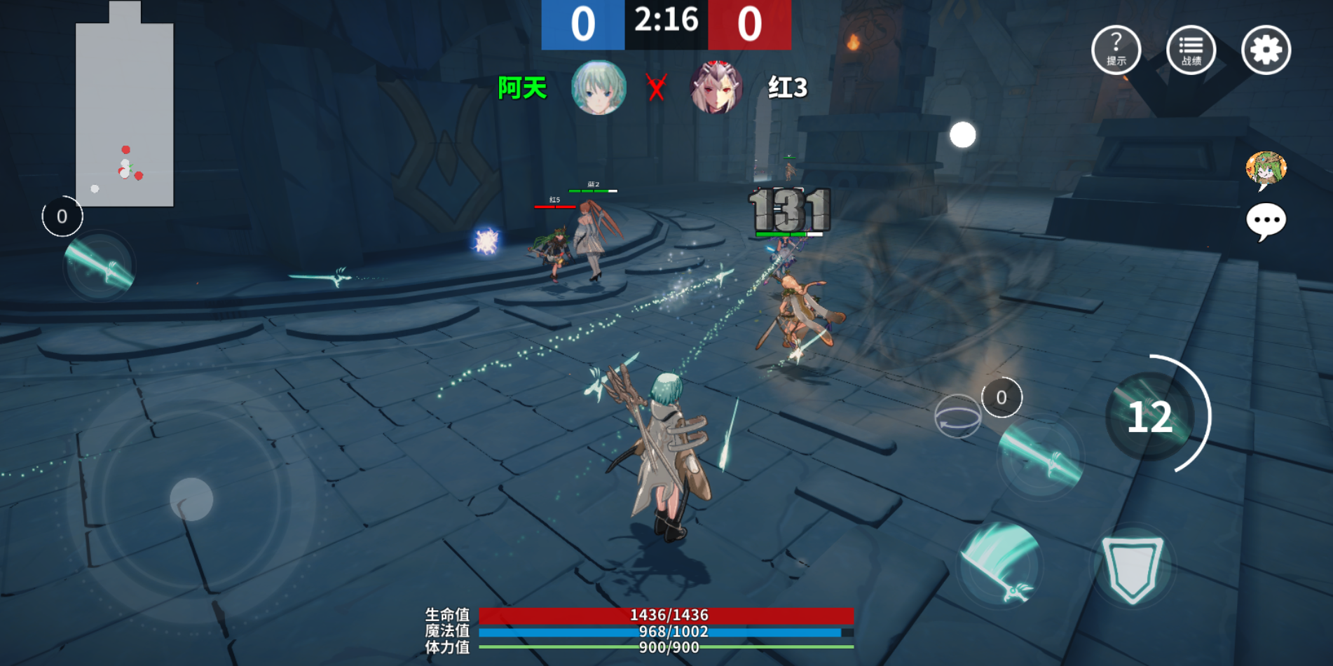 安努之庭游戏截图