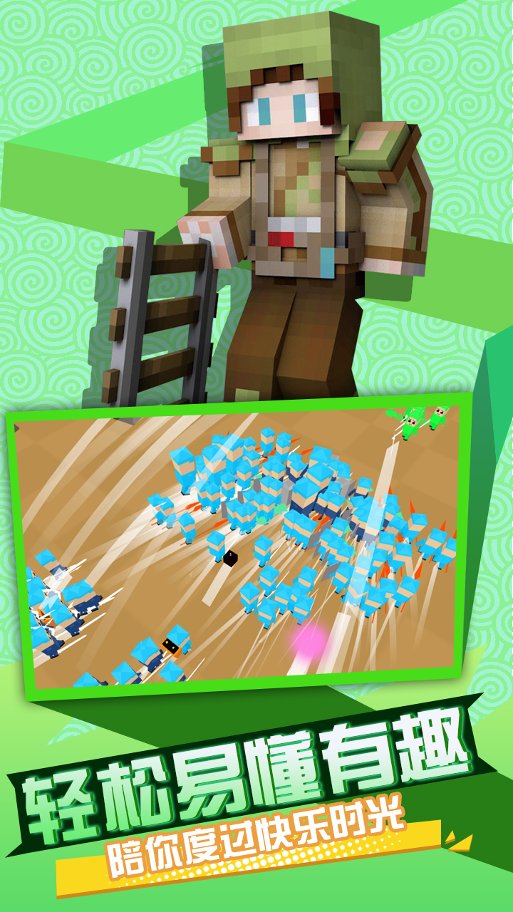 全民战争3D：帝国游戏截图