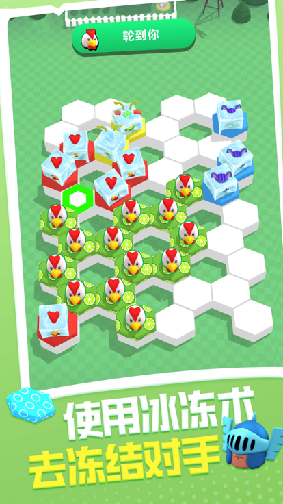 萌宠跳跳棋游戏截图