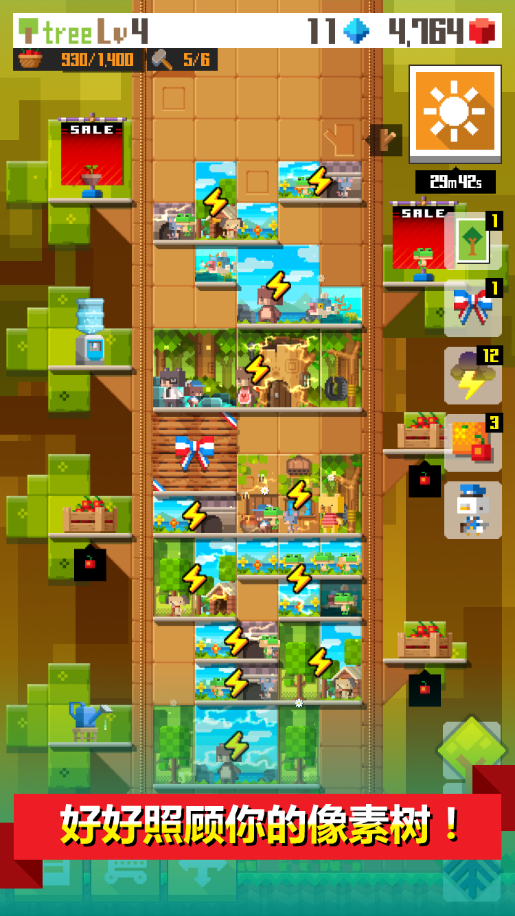 像素树游戏截图