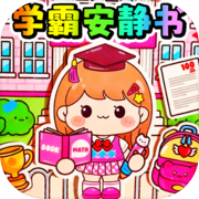 学生王安静书icon