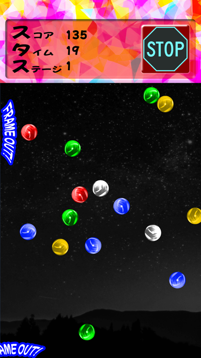 はじいて！コロリン！游戏截图