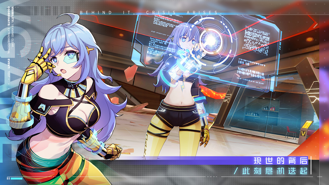 消零世界：VGAME游戏截图