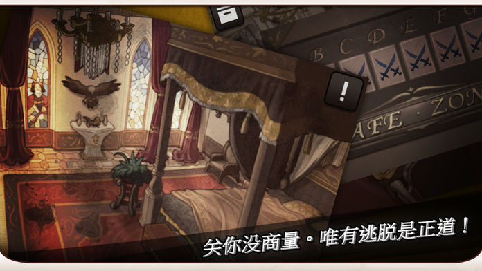 逃脱本色+ : Doors&Rooms[PLUS]游戏截图