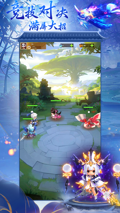 幻世封神:回合手游游戏截图