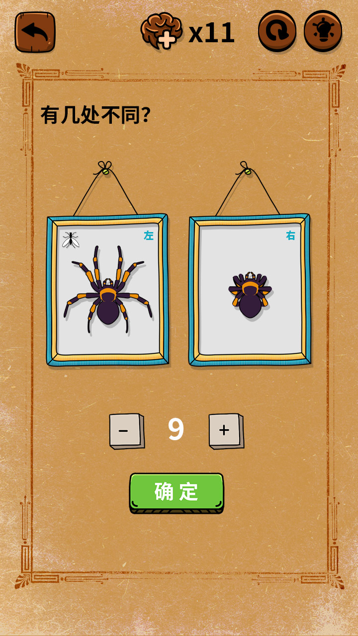 大妈的灵魂拷问垃圾分类篇游戏截图