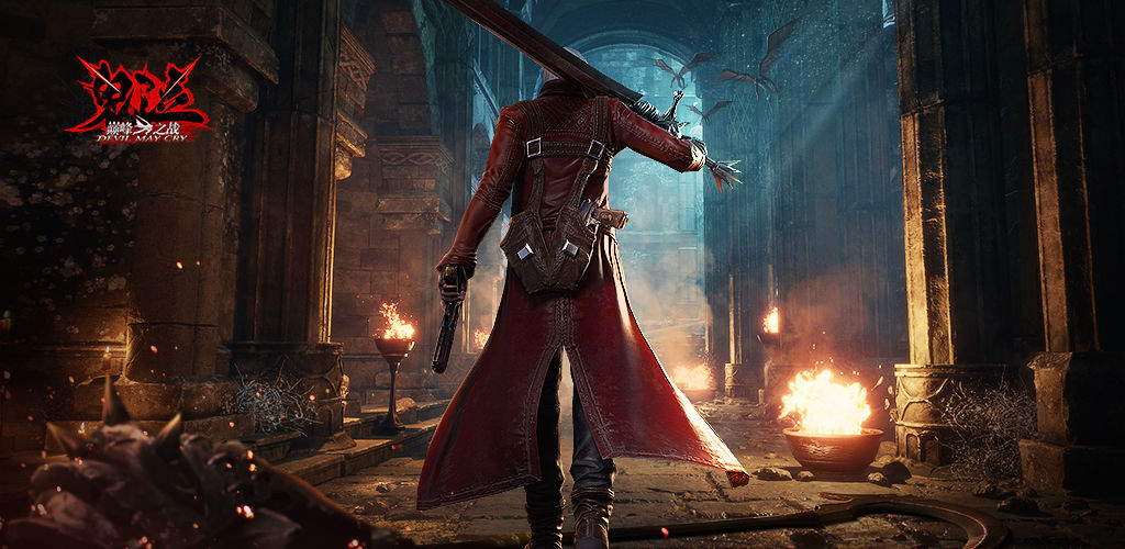Devil May Cry: Peak Of Combat