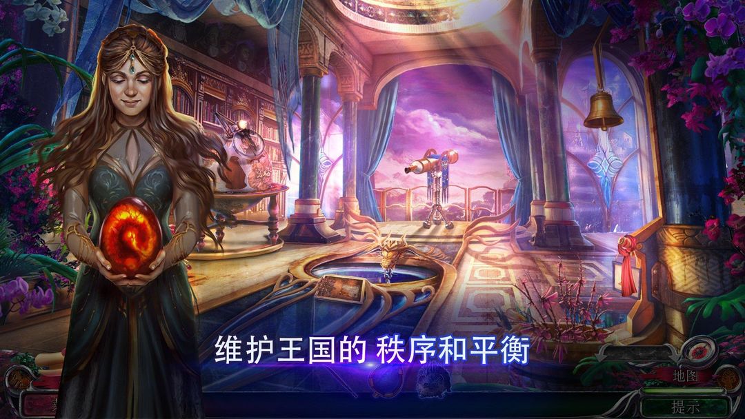 秘密组织 8游戏截图