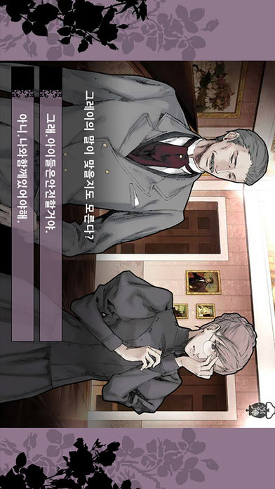 [고딕 미스터리] Tic Tac Toe (틱택토) - Seeker游戏截图