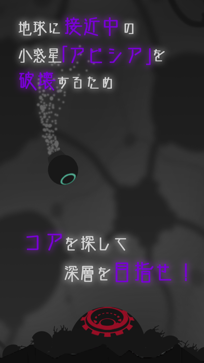 ABYSEA游戏截图